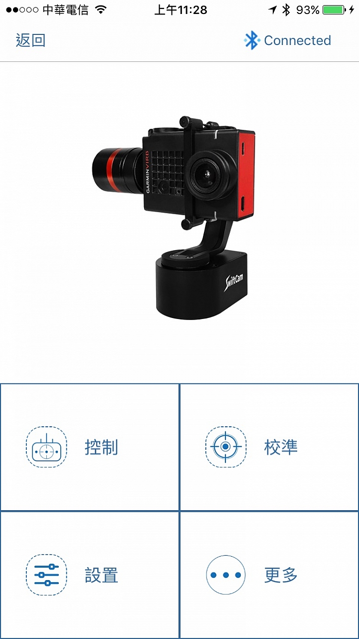 让双手自由SwiftCamGV3穿戴式三轴稳定器（云台）开箱
