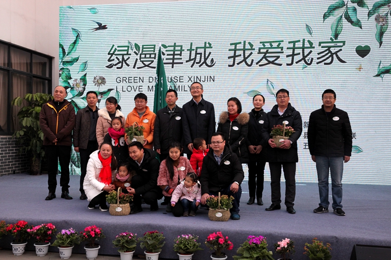 “绿漫津城我爱我家”全民携手共建美丽新津