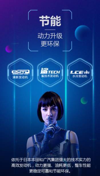 五羊-本田两款国四新品首发开启“智核集成”新时代