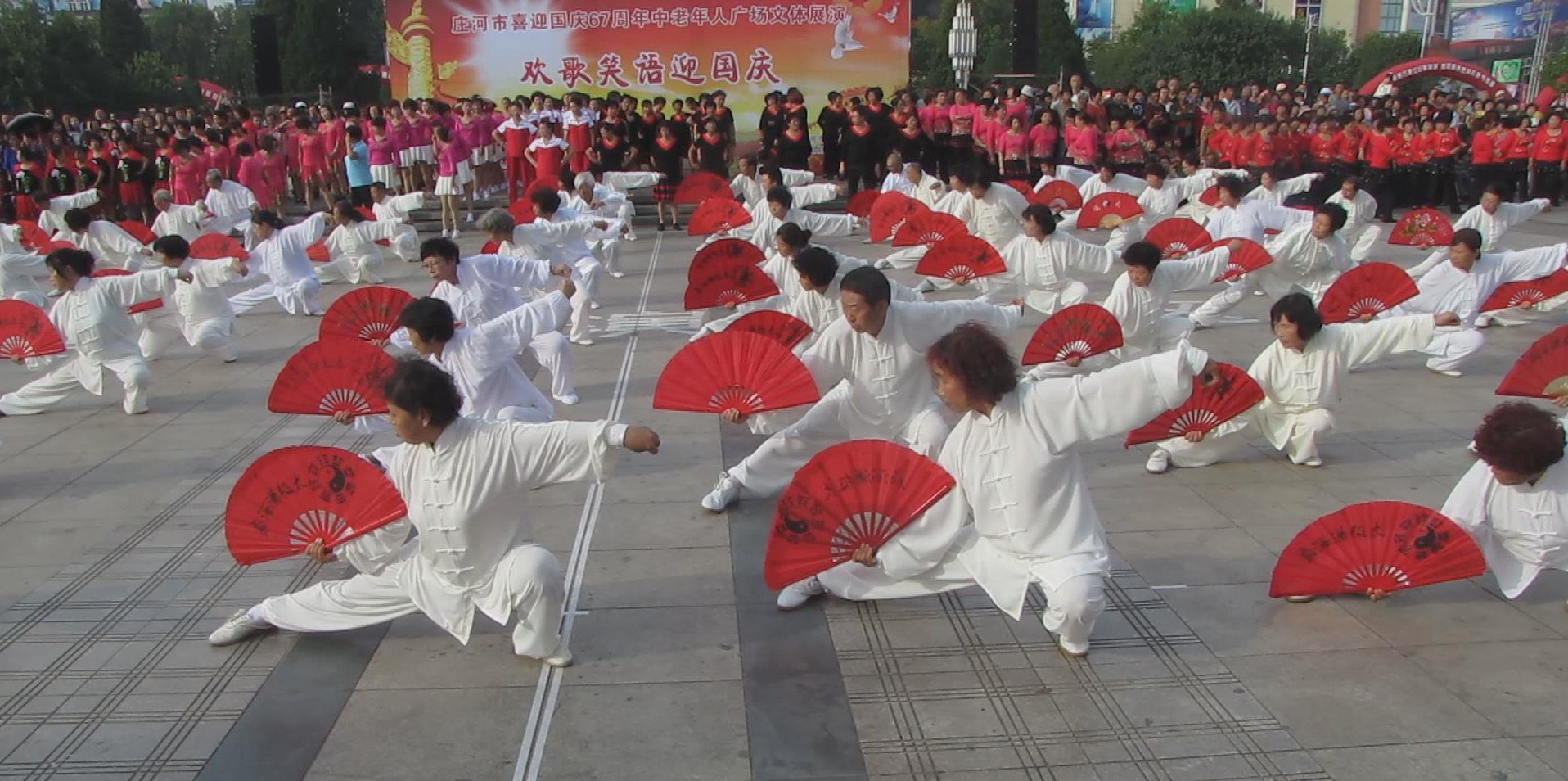 健康中国运动,健康中国体育