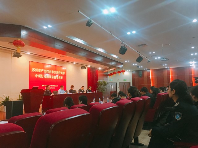 警惕非法医疗美容,非法医疗美容行业