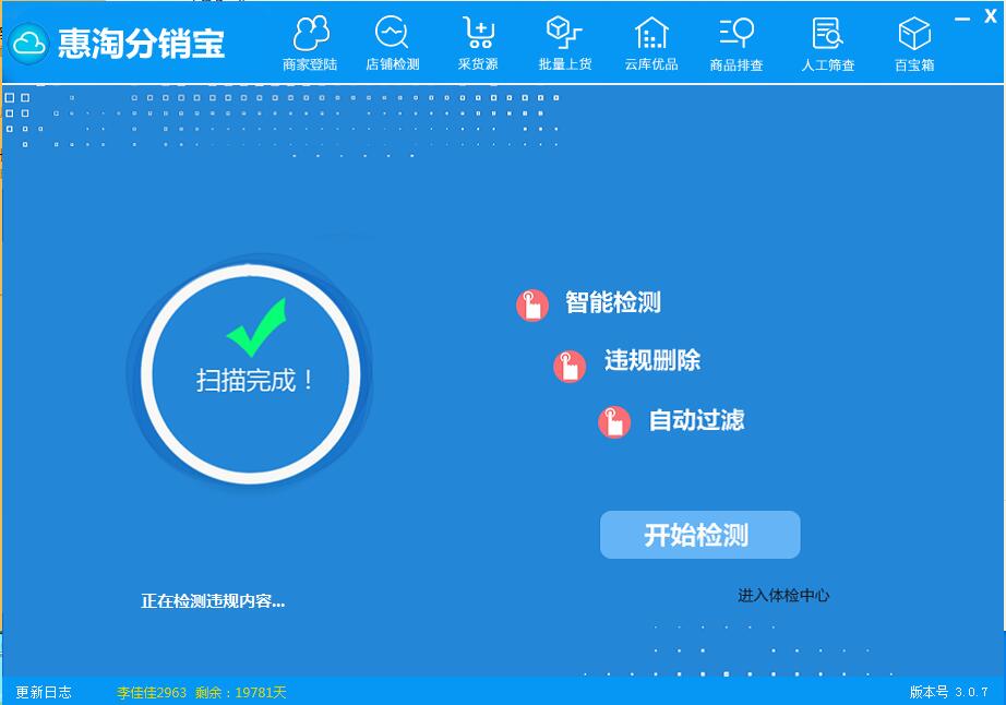 淘宝店铺阿里分销好做吗,淘宝卖家怎么从阿里做分销赚钱