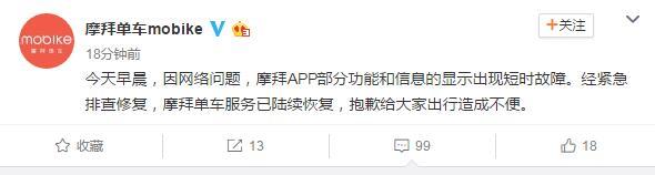 摩拜单车怎么退押金和余额,摩拜单车退押金后余额还在吗