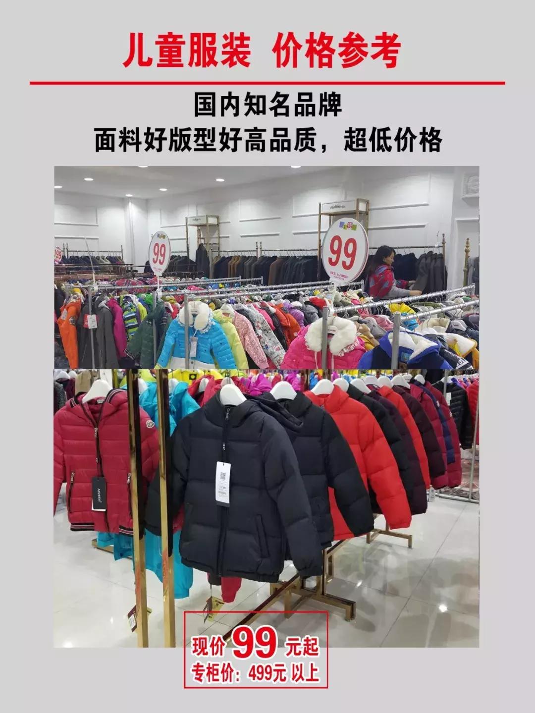 合肥衣服哪里买比较便宜,合肥买衣服平价的地方推荐