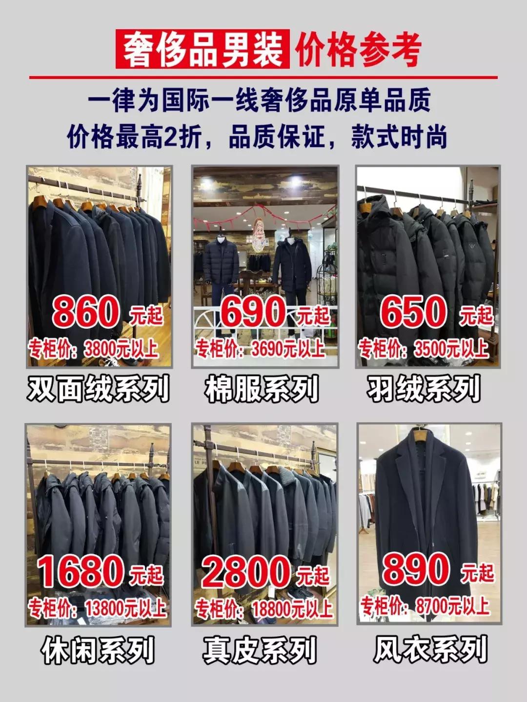 合肥衣服哪里买比较便宜,合肥买衣服平价的地方推荐