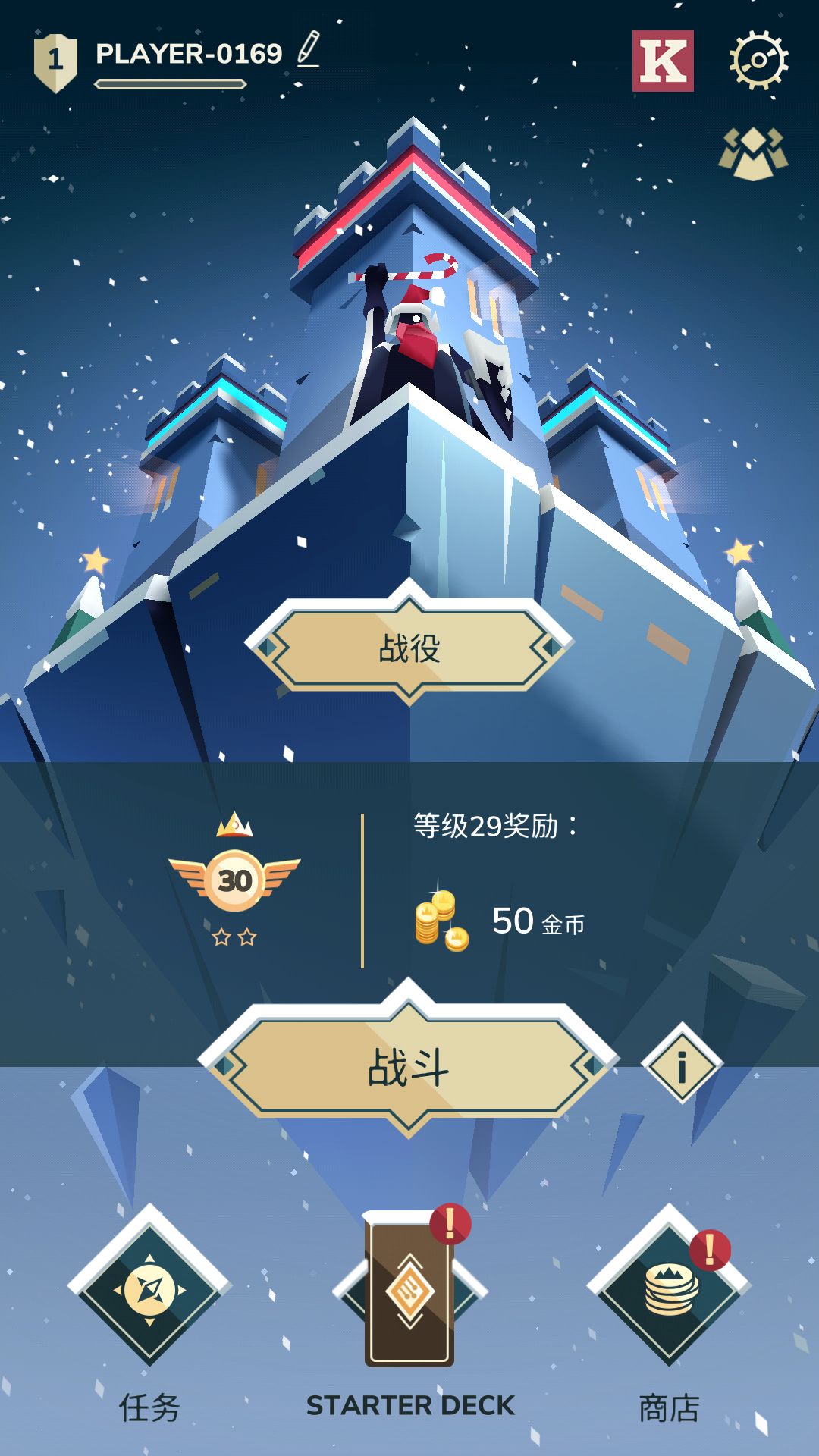 游戏皇室战争战棋,战棋模式皇室战争