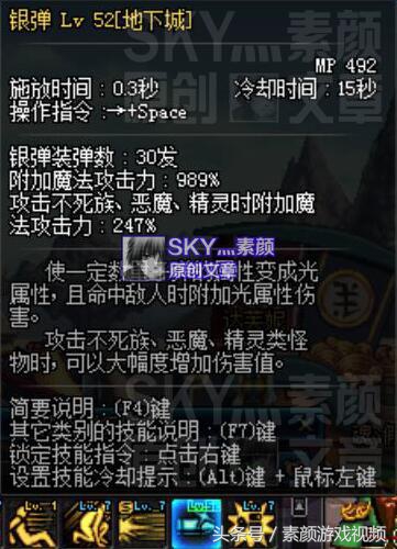 弹幕之雨银弹,dnf弹幕之雨还可以做吗