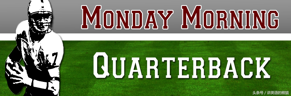 美式橄榄球谁保护四分卫,美国橄榄球最危险的四分卫