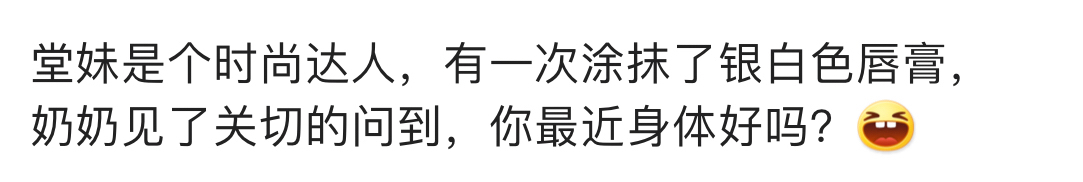 你和父母之间有哪些严重的代沟,因为代沟和家里人感情淡