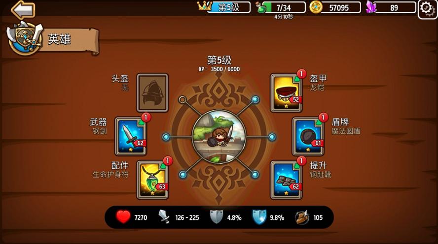 塔防手游全新玩法一玩就停不下来,全新塔防手游新玩法玩家已玩疯