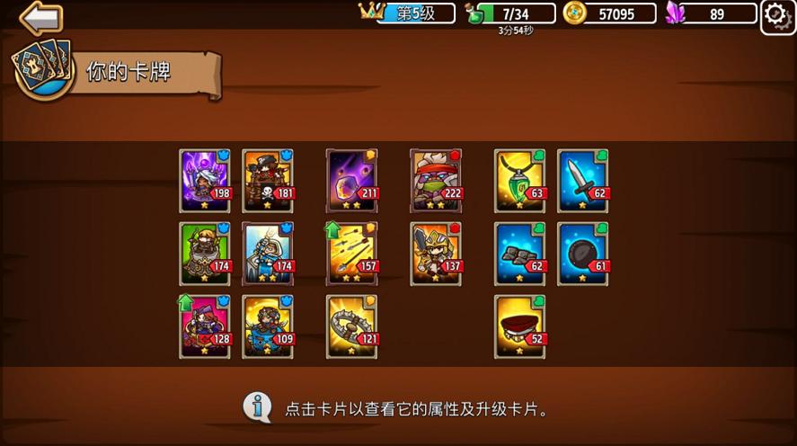 塔防手游全新玩法一玩就停不下来,全新塔防手游新玩法玩家已玩疯