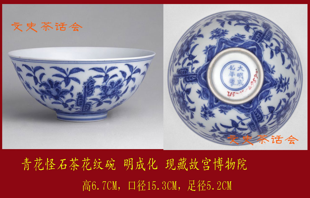 成化瓷器斗彩中的姹紫,成化斗彩盖碗成化顶级瓷器