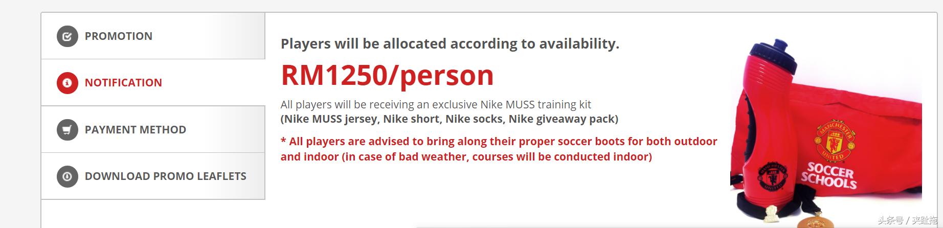 马来西亚u20亚洲杯预选赛,u23亚洲杯西亚邀请赛战绩