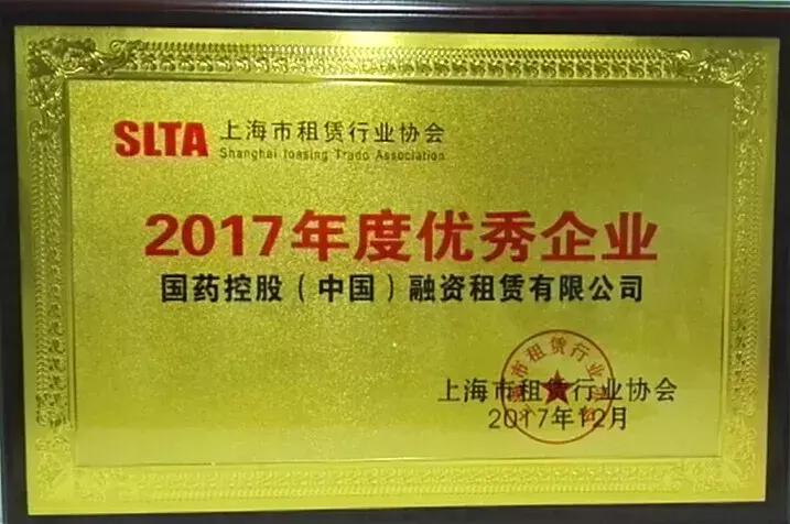 国控租赁董事长,国控租赁是什么