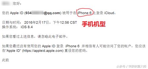 iphone怎么辨别改装机,iphone改装机到底可不可以买