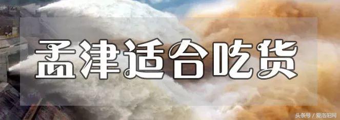 洛阳即将腾飞的县,2022年洛阳最发达的五个县