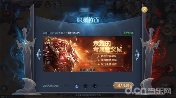 奇迹mu官方攻略,奇迹mu端游出奇迹2了吗