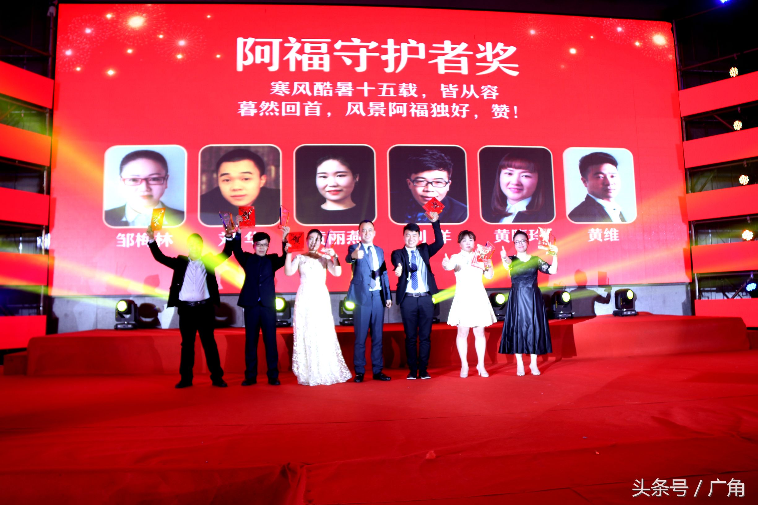 感恩聚力同行:小阿福集团20周年盛典嗨翻欧亚会展国际酒店