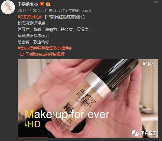 b站十大知名美妆博主,b站著名美妆博主