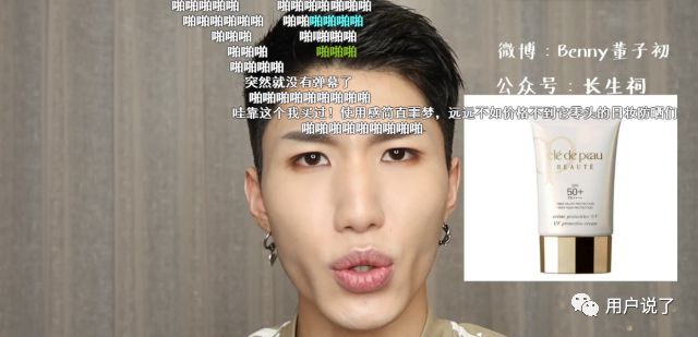 b站十大知名美妆博主,b站著名美妆博主