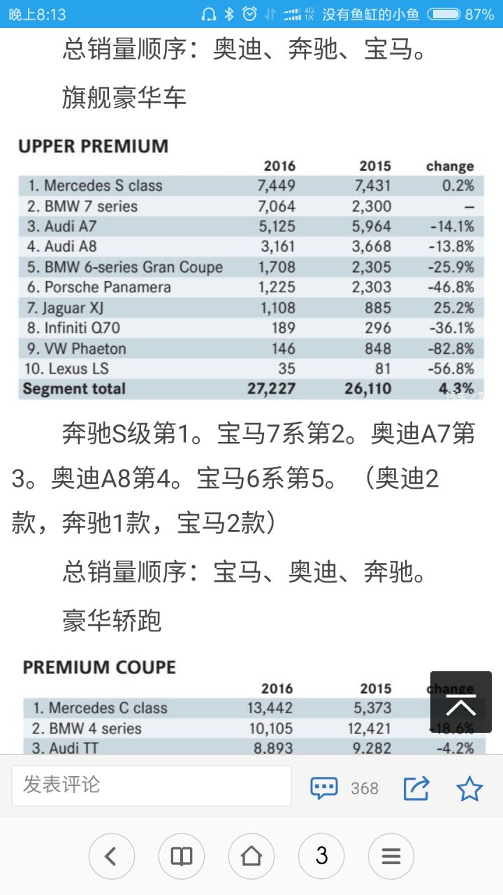 全新宝马5系中肯测评,全新宝马5系深度测评