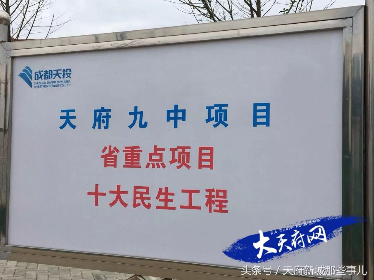 天府新区橡树林华府附近在建学校,成都天府新区k12学校有哪些