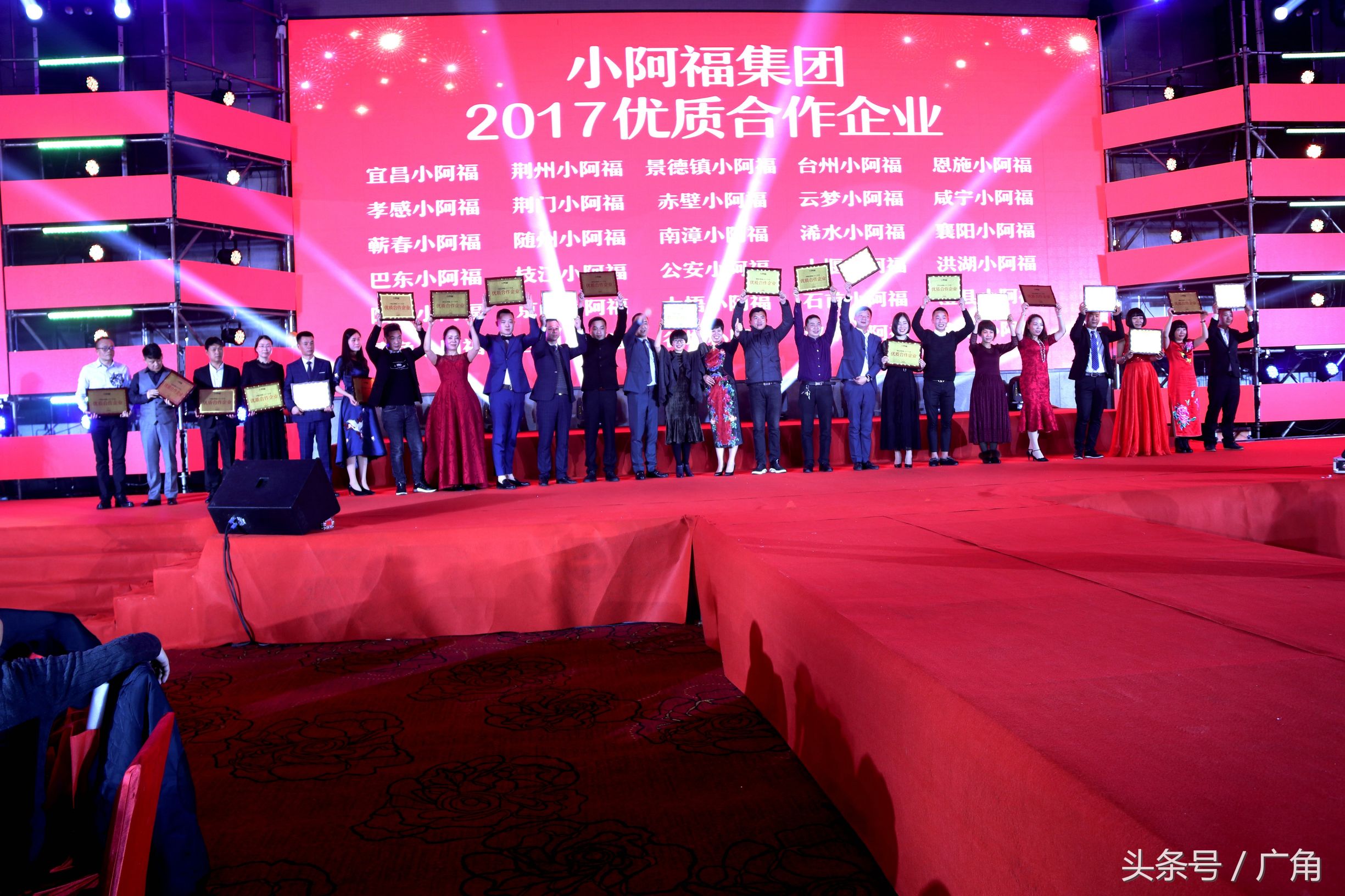 感恩聚力同行:小阿福集团20周年盛典嗨翻欧亚会展国际酒店