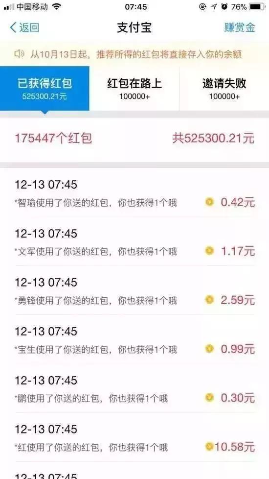 支付宝小程序什么时候开始的,支付宝小程序有前景吗