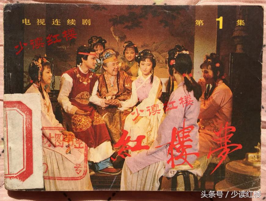 罕见珍品老版连环画,难得一见的书