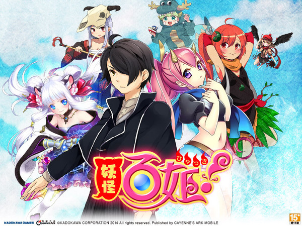 舰娘枪娘坦克娘食物娘盘点那些万物皆可变身的娘化手游