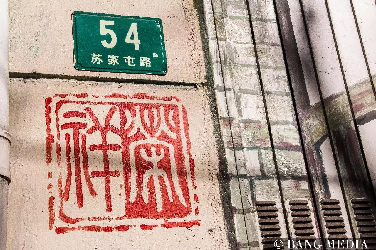 上海最清净的地方,上海最清净的去处