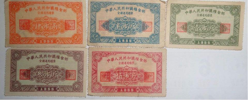 以前粮票值多少钱1966,以前的粮票现在值多少钱