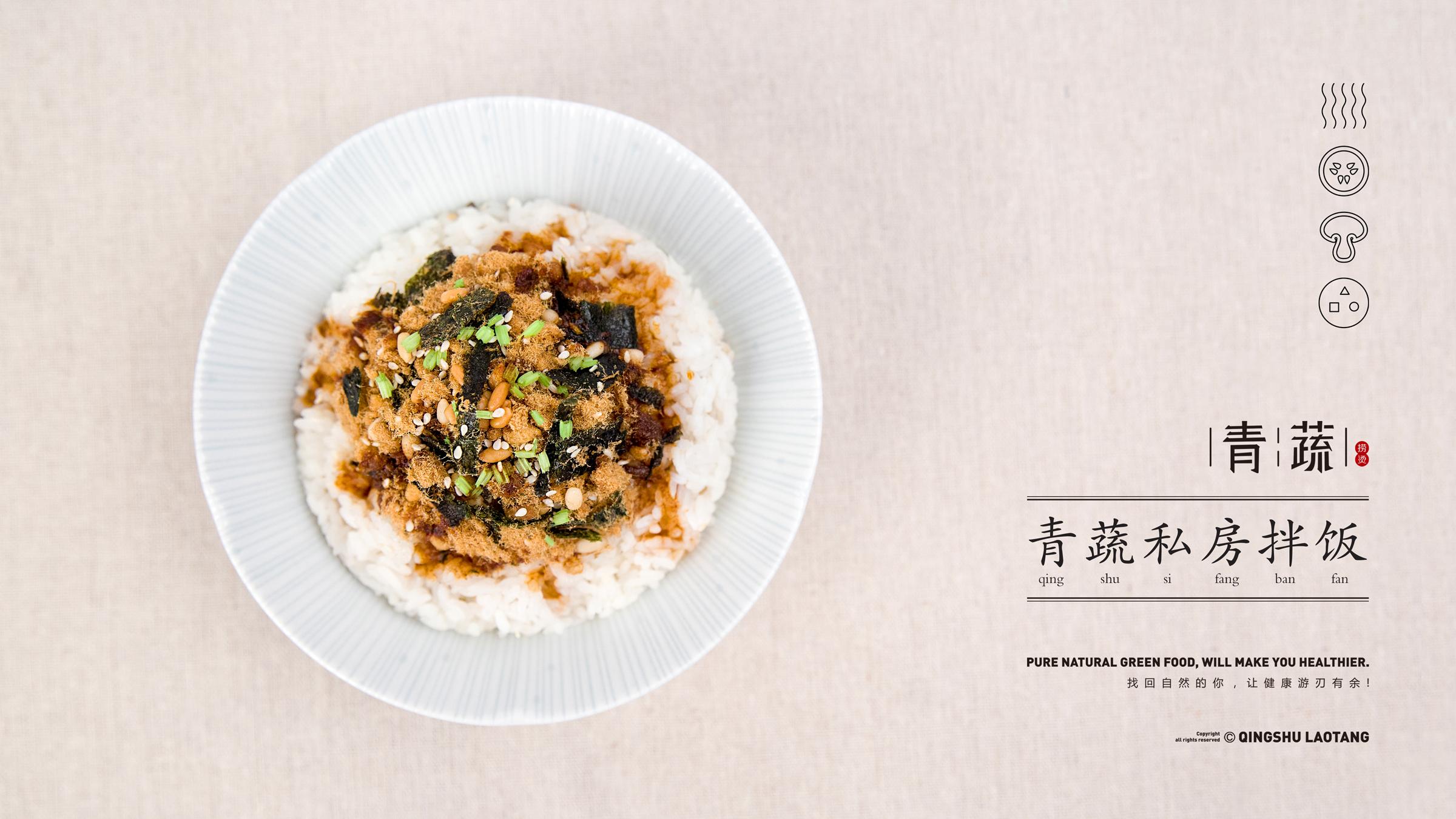 常州的这家‘青蔬’，日式小清新，吃货要来哦