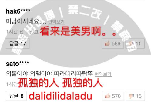 郑容和都否认了哪些恋情,郑容和2019综艺