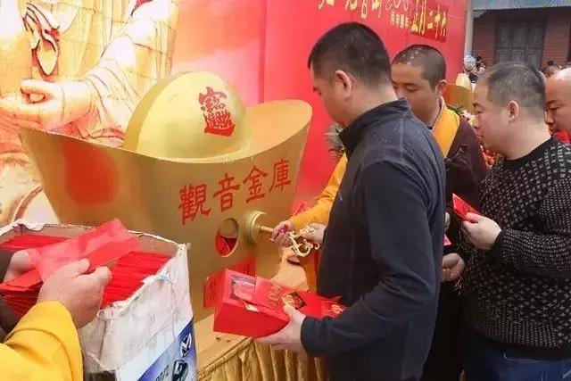 东莞观音山借库祈福,东莞观音山烧香拜佛要钱吗