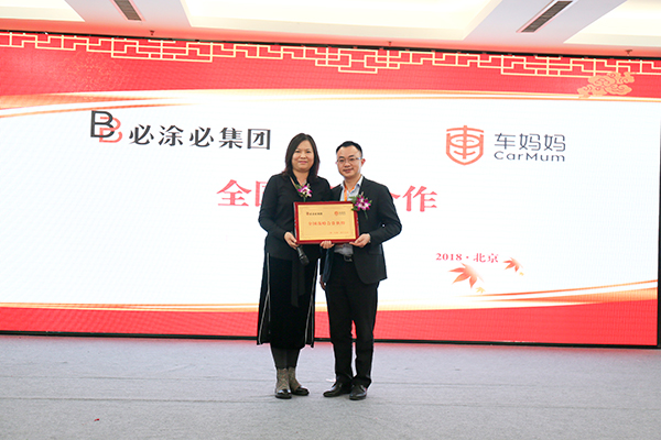 大方向集团总部,大方向集团最新消息