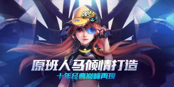 qq飞车手游手感重要吗,qq飞车手游最新