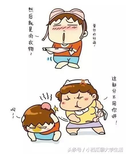 寒假不想呆在家怎么办,寒假不想呆在家