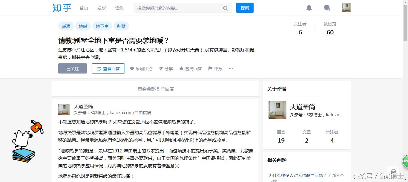 农村别墅中央空调取暖效果怎么样,别墅中央空调地暖最佳方案