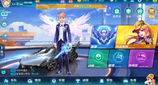 qq飞车手游最新抽奖攻略,qq飞车手游充6块得840钻活动