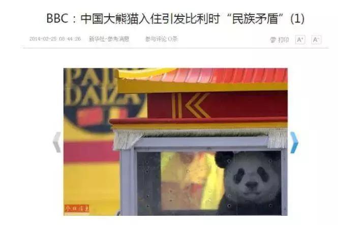 我国国宝大熊猫被外国租借有多难,日本大熊猫悲惨生活