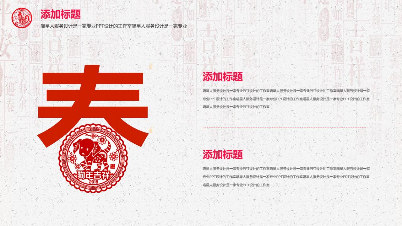 鍓焊骞寸粓鎬荤粨ppt,骞寸粓鎬荤粨鍓焊ppt