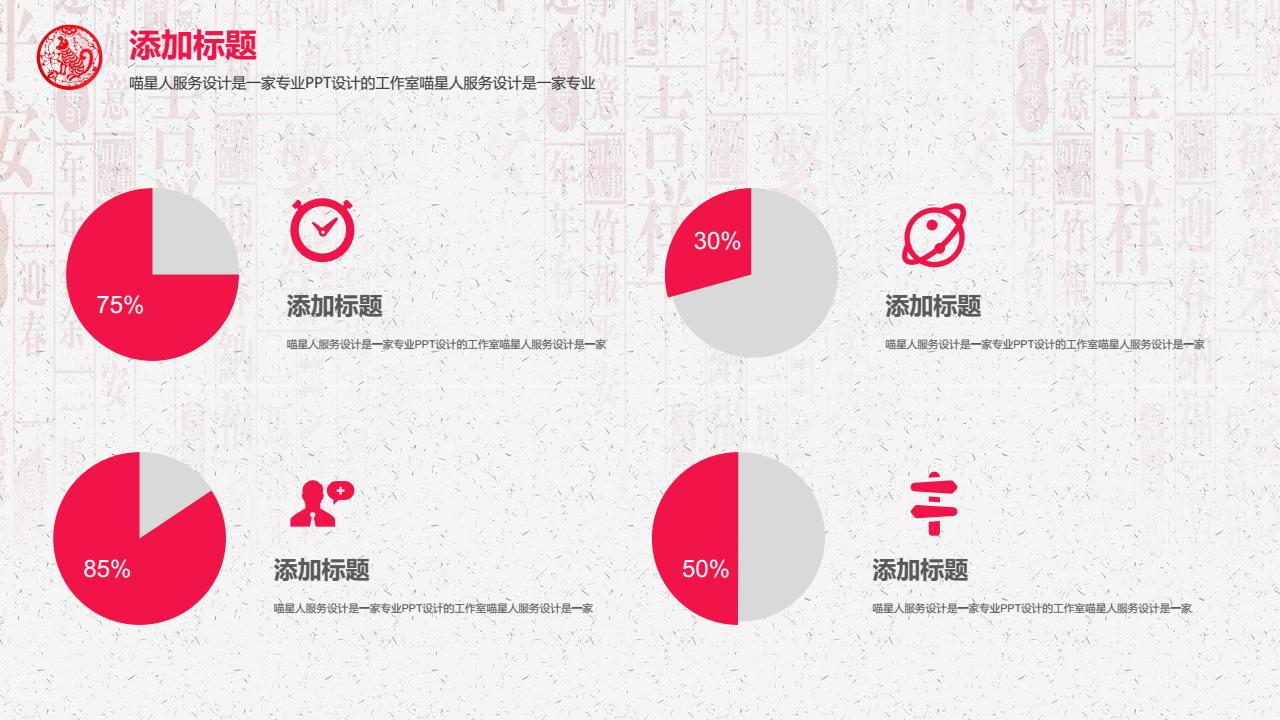 鍓焊骞寸粓鎬荤粨ppt,骞寸粓鎬荤粨鍓焊ppt