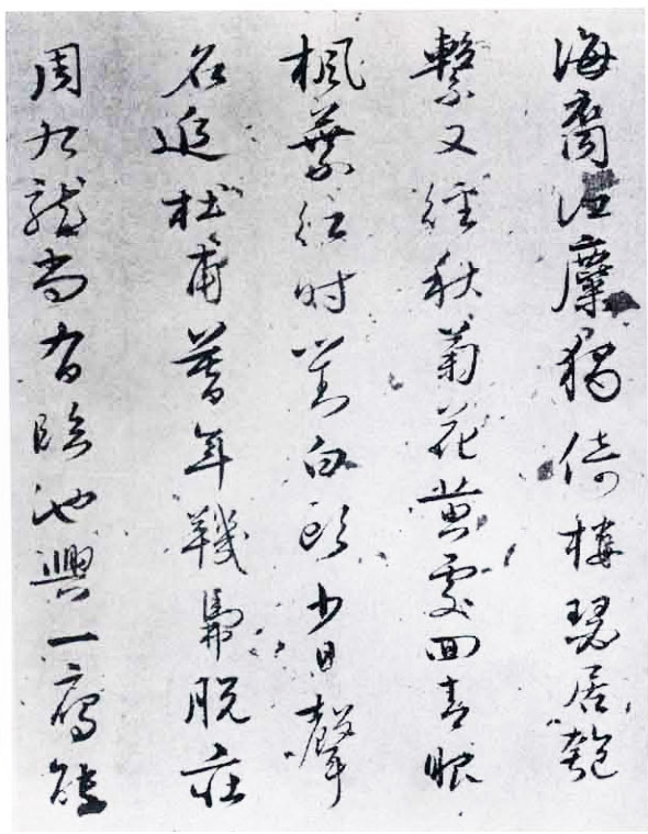 明杨慎词全文,杨慎墨池琐录全文