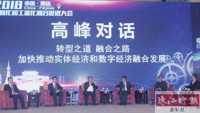 禅城总部经济政策,佛山禅城实体产业信息化扶持