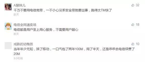 电信宽带为什么新装的便宜,电信宽带为什么最好