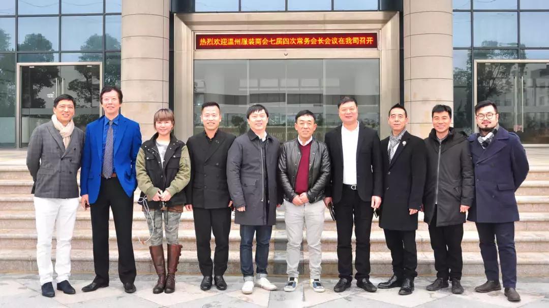 热烈祝贺商会常务会议顺利,常务副会长谈商会工作