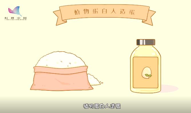 市面的鸡蛋真的假的,香港进口鸡蛋真假