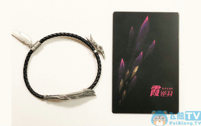 洛与霞情侣手链,洛与霞手链