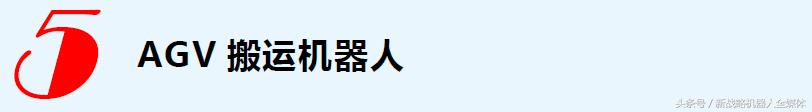 智能机器人供应商排名,智能制造工业机器人公司排名